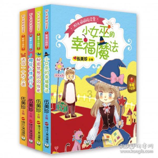 异能士兵