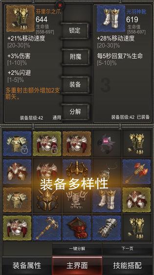威海：喜迎新春 蝴蝶兰俏销