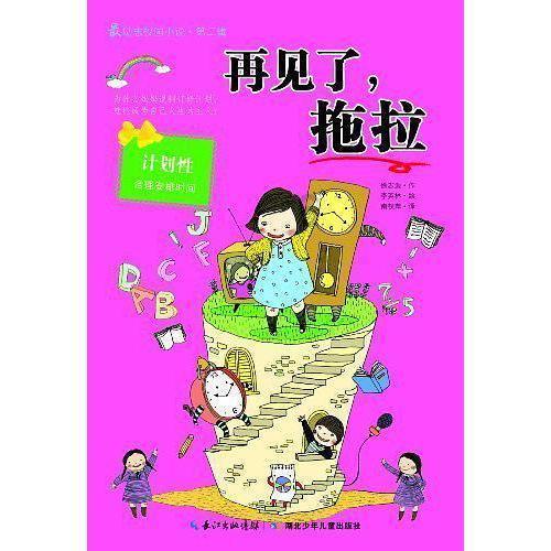 小艾比当营养师